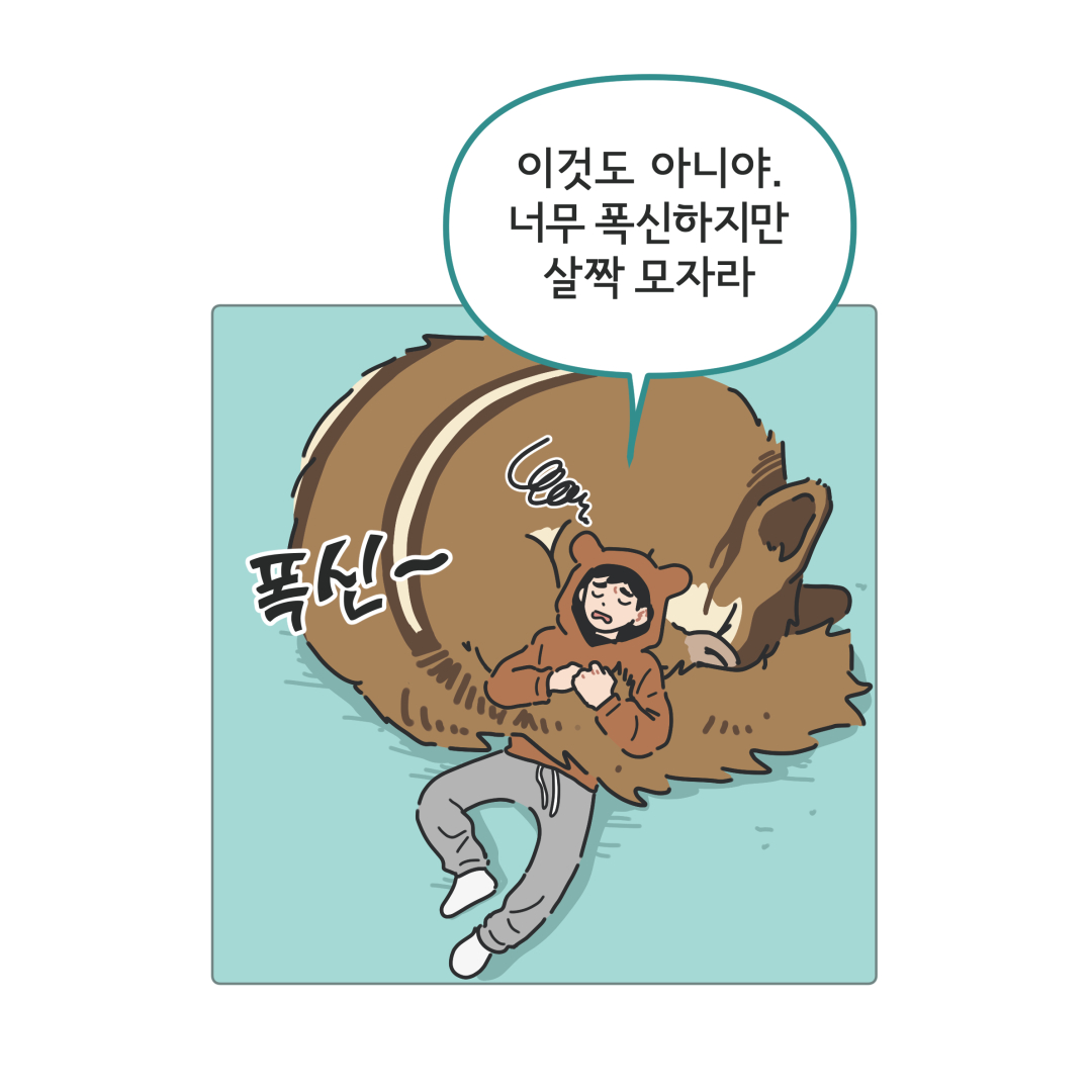 네이버 웹툰 <미니어처 생활백서> 
54화 / 미리보기 59화 업데이트되었습니다 ^.^)/
행복한 하루 되시길 바랍니다!

링크: comic.naver.com/webtoon/list?t…