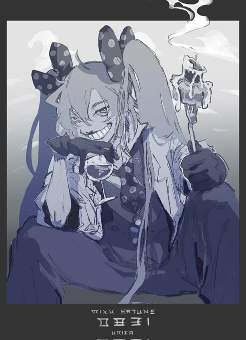私の描く初音ミク最高〜〜〜〜。 