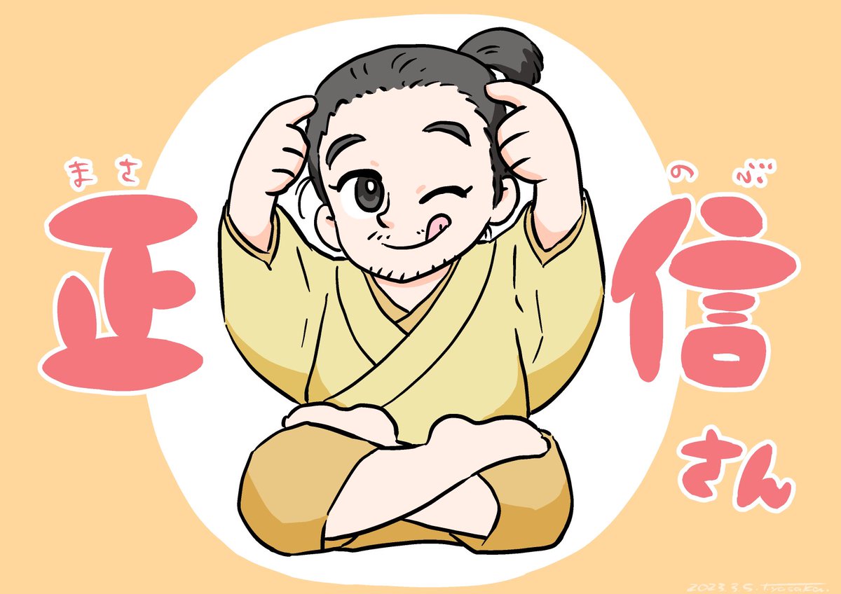 1boy male focus solo one eye closed tongue tongue out black hair  illustration images
