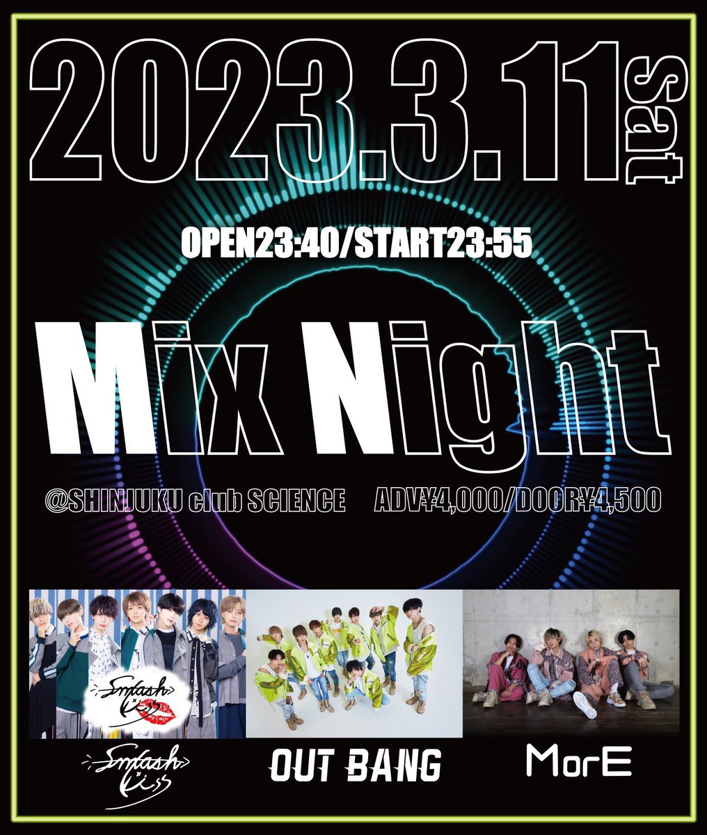 本日もライブありがとうございました!!
蓮くんお誕生日おめでとう!!!
今回コンテンツにはこうきが参加させていただきました!!
本日のセトリは
I’m ready
嘘
オレンジ
ラブアドベンチャー
でした!
次のMorEのライブは11日新宿サイエンスです!