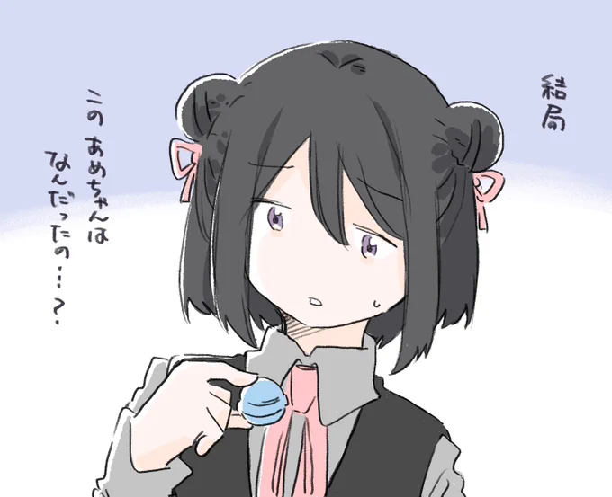 いつもの全体公開です「Twitterの絵の蛇足」2023/2/25-3/3号|ぱいそん|pixivFANBOX  