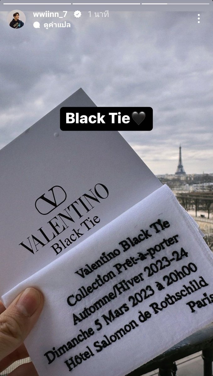 Schatz_1001's tweet photo. ตัวตึงวาเลนเขาเริ่มแล้วค่ะ💅
#WINWN #Valentino
#ValentinoBlackTie
@MaisonValentino https://t.co/vDcM7ESK5r
