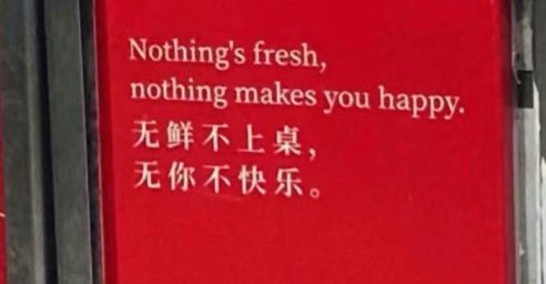 Poorly Translated Signs tweet media