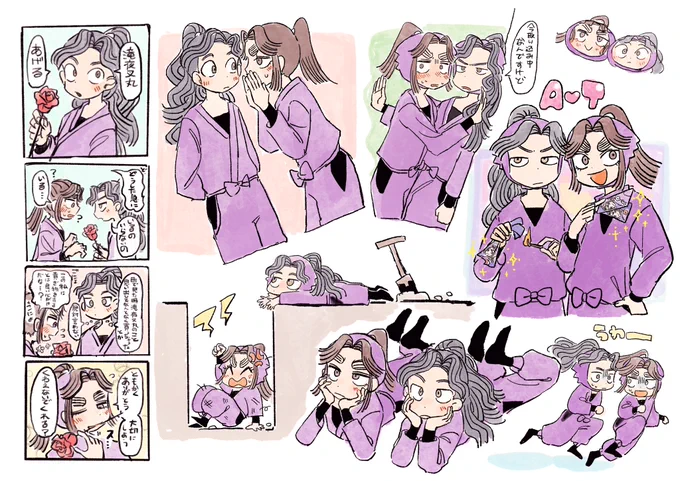 綾滝 
