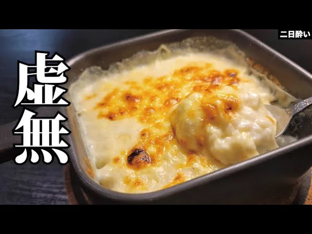 簡単なのに超美味しい！電子レンジとトースターで作る『虚無ドリア』