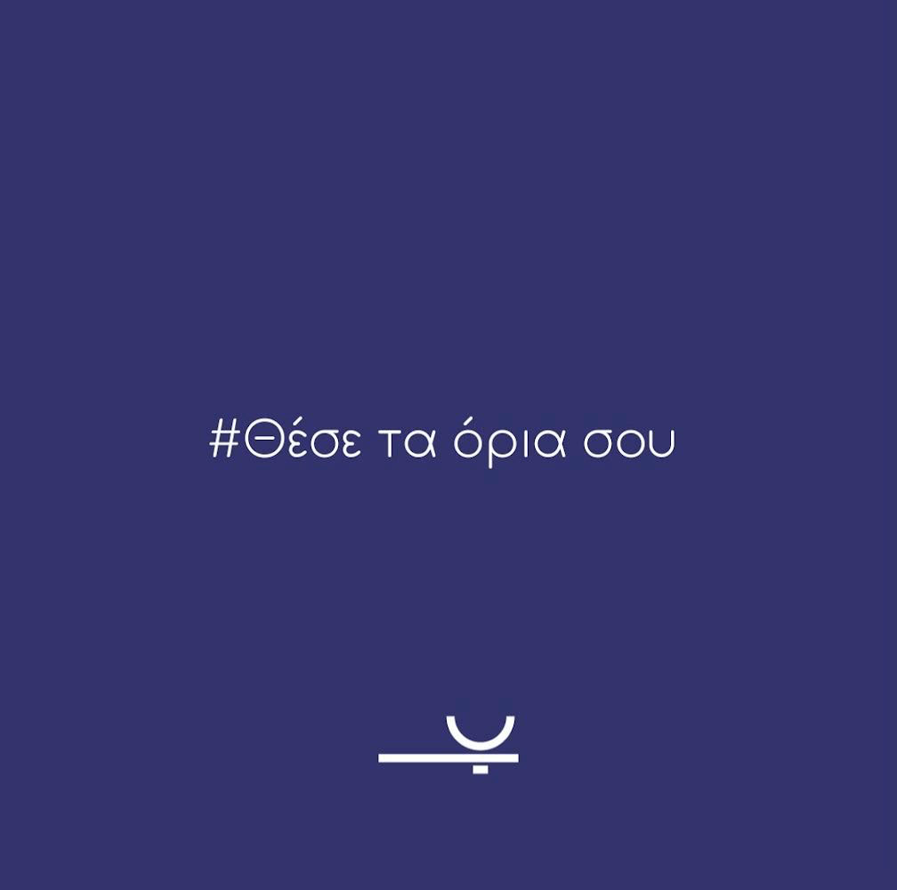 IMinadakis's tweet photo. #psychology  #ψυχολογια  #mentalhealth #Psychotherapy #psychologygreece #υγεία #ψυχοθεραπεία #οικογενειακή_θεραπεία

Με το να θέτεις τα όρια σου, δεν σημαίνει ότι δεν σέβεσαι τους άλλους ή ότι δεν κατανοείς τις ανάγκες τους. https://t.co/z5BqRNG10W