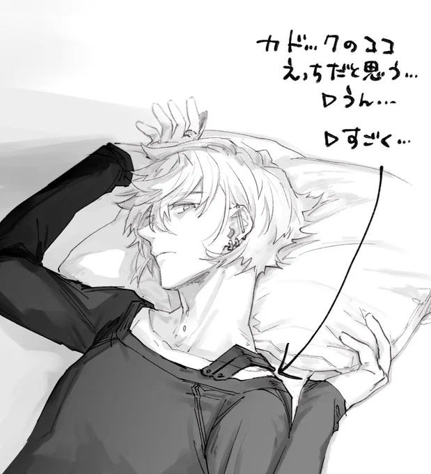 カドックのココ… 