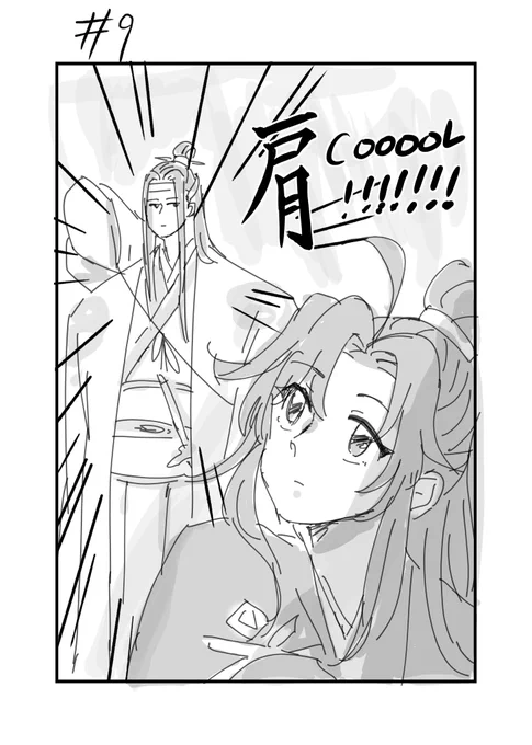 まどそし完結編#9 