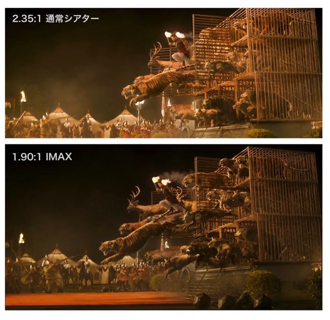 Novelty123451's tweet image. #RRR #4K  2D 1.90:1 aspect ratio 💥💥💥💥 #Prasadslargescreen