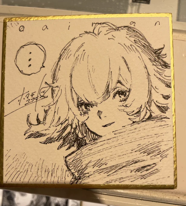 本日は「淳士の部屋」にてトークショーにお越し頂きありがとうございました。
僕が絵描きを志すきっかけとなったお二方と並んでトークすることになるだなんて想像もしておりませんでした。
5分で描いた『カルデラの魔女』です。緊張で手が震えて逆にそれがいい味になりましたね。
幸せな時間でした。 