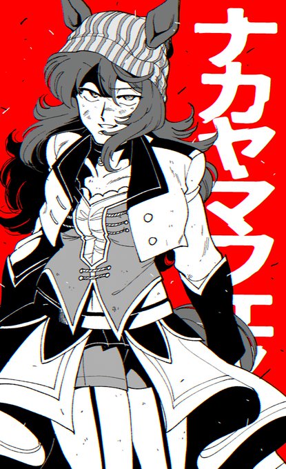 【版権】ナカヤマ 