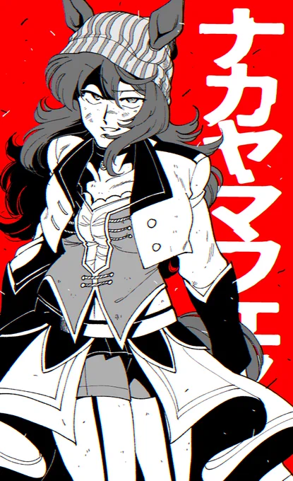 【版権】ナカヤマ 