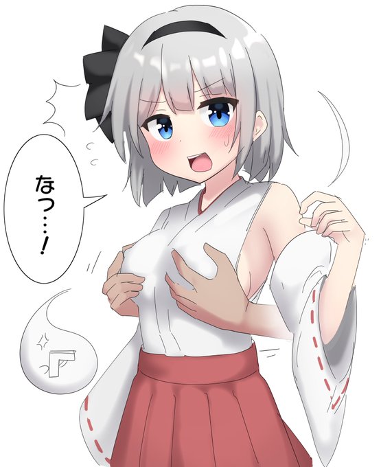 巫女っぱいを揉まれる妖夢ちゃん+10min
#深夜の真剣お絵描き60分一本妖夢 
