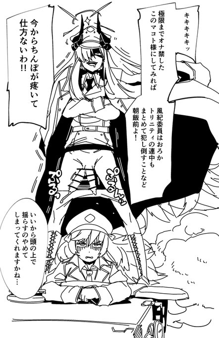 マコト・・・・・ 