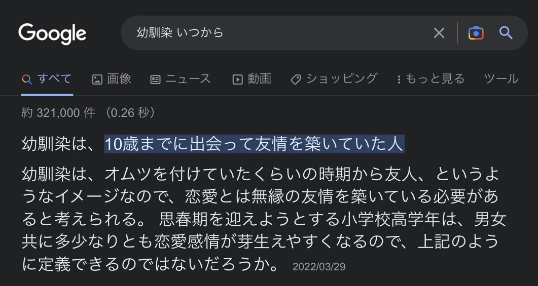 オとチが幼馴染ということはリンジアマトリはオが結構幼い頃からカテキョしてるってコトなんだろうか… 