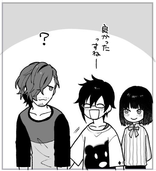 (no title) - zo_tuite  #poipiku https://t.co/eHR7hNyjnM 