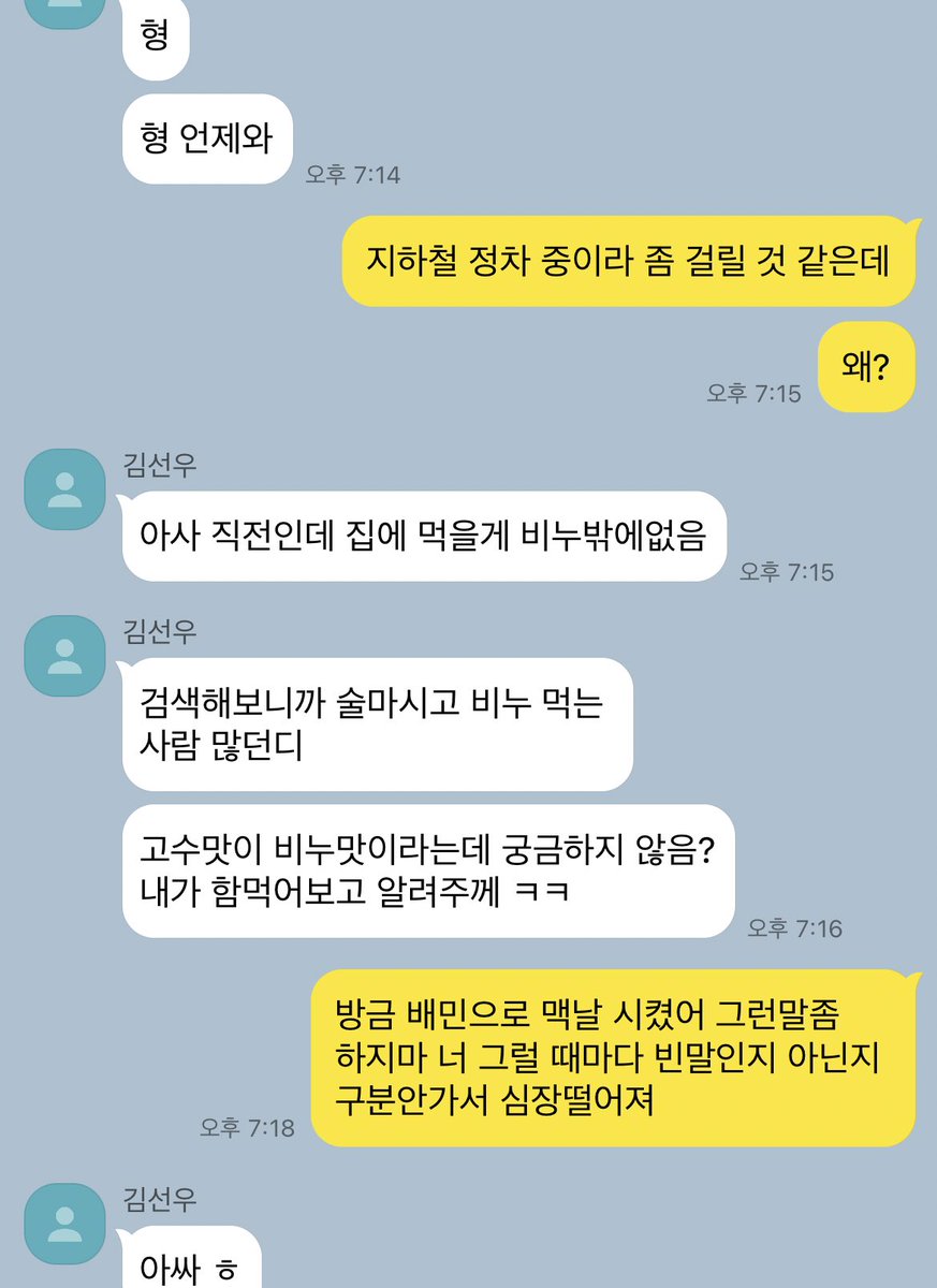 idisnewsun's tweet photo. #뉴선
집 도착하자마자 욕실 문 열고 비누확인함 https://t.co/UmSJAcfrUg