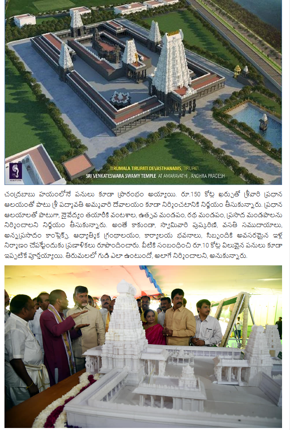 eclector1419857's tweet photo. సుమారు 140 కోట్లు ఉన్న టెంపుల్ బడ్జెట్ ని
36 కోట్లకు తగ్గించేసారు దరిద్రుడు జగన్ , నికృష్టుడు సుబ్బారెడ్డి 💦💦
#Amaravati
#TTD
#Temple
#scaleddown https://t.co/CHKCItQ91A