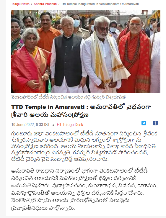 eclector1419857's tweet photo. సుమారు 140 కోట్లు ఉన్న టెంపుల్ బడ్జెట్ ని
36 కోట్లకు తగ్గించేసారు దరిద్రుడు జగన్ , నికృష్టుడు సుబ్బారెడ్డి 💦💦
#Amaravati
#TTD
#Temple
#scaleddown https://t.co/CHKCItQ91A
