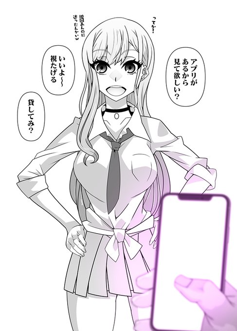 喜多川さん誕生日なのに道に迷ったって嘘ついて洗脳アプリ使う奴しかデータ残ってない・・・・ 