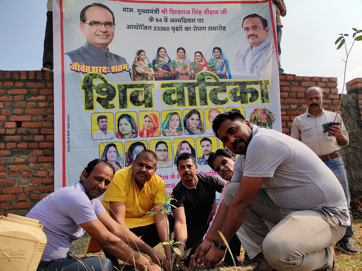 Alkeshjainbjp's tweet photo. माननीय मुख्यमंत्री श्री @ChouhanShivraj जी के 64 वे जन्म दिवस के अवसर पर आयोजित "शिव वाटिका" कार्यक्रम के अंतर्गत आज कौशल किशोर वार्ड स्थित मुक्तिधाम,श्रमिक रैन बसेरा, बेलढाना रोड स्थित मुक्तिधाम में 51-51पौधों का पौधारोपण किया
#Plant4Shivraj
#PlantInMP https://t.co/vfco6QMvPY
