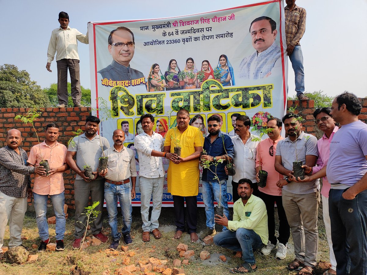 Alkeshjainbjp's tweet photo. माननीय मुख्यमंत्री श्री @ChouhanShivraj जी के 64 वे जन्म दिवस के अवसर पर आयोजित "शिव वाटिका" कार्यक्रम के अंतर्गत आज कौशल किशोर वार्ड स्थित मुक्तिधाम,श्रमिक रैन बसेरा, बेलढाना रोड स्थित मुक्तिधाम में 51-51पौधों का पौधारोपण किया
#Plant4Shivraj
#PlantInMP https://t.co/vfco6QMvPY
