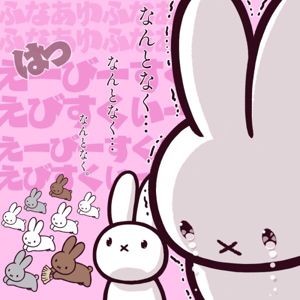 またみんなでえびすくい出来てよかったね🦐

 #どうする家康
 #どうする絵 