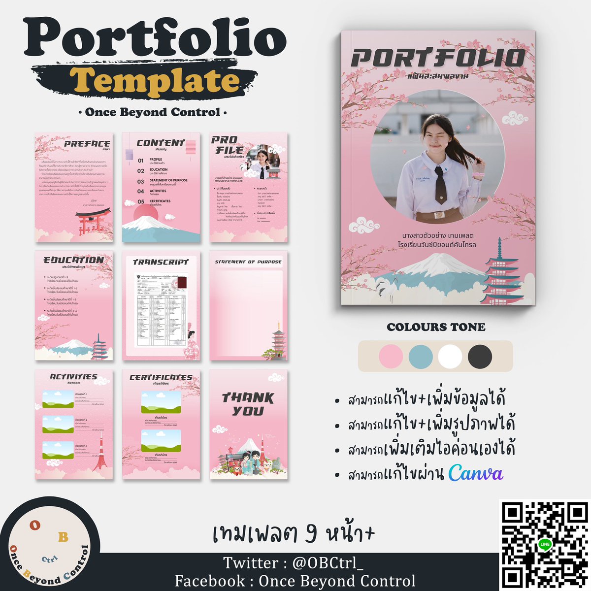 OBCtrl_'s tweet image. 📌 เทมเพลต 𝐏𝐎𝐑𝐓𝐅𝐎𝐋𝐈𝐎 สายศิลป์มาแล้วจ้าา สดๆร้อนๆ✨
💰ราคา
199 บาท/ 1 แบบ
179 บาท/ 2 แบบ
159 บาท/ 3 แบบ
149 บาท/ 4 แบบขึ้นไป
#dekdtcas #dek66 #รับทำพอร์ต #รับทำportfolio #รับออกแบบพอร์ต #tcas66 #portfolio #พอร์ต #เทมเพลตสำเร็จรูป #เทมเพลตพอร์ต #พอร์ตศิลปศาสตร์ #เอกอิ้ง