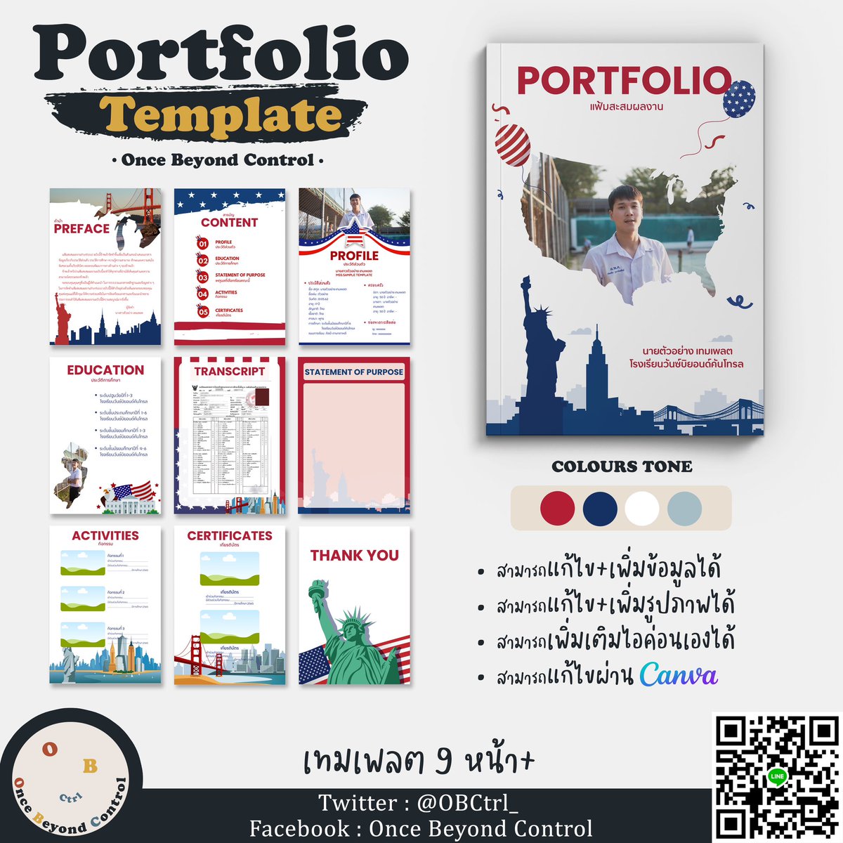 OBCtrl_'s tweet image. 📌 เทมเพลต 𝐏𝐎𝐑𝐓𝐅𝐎𝐋𝐈𝐎 สายศิลป์มาแล้วจ้าา สดๆร้อนๆ✨
💰ราคา
199 บาท/ 1 แบบ
179 บาท/ 2 แบบ
159 บาท/ 3 แบบ
149 บาท/ 4 แบบขึ้นไป
#dekdtcas #dek66 #รับทำพอร์ต #รับทำportfolio #รับออกแบบพอร์ต #tcas66 #portfolio #พอร์ต #เทมเพลตสำเร็จรูป #เทมเพลตพอร์ต #พอร์ตศิลปศาสตร์ #เอกอิ้ง
