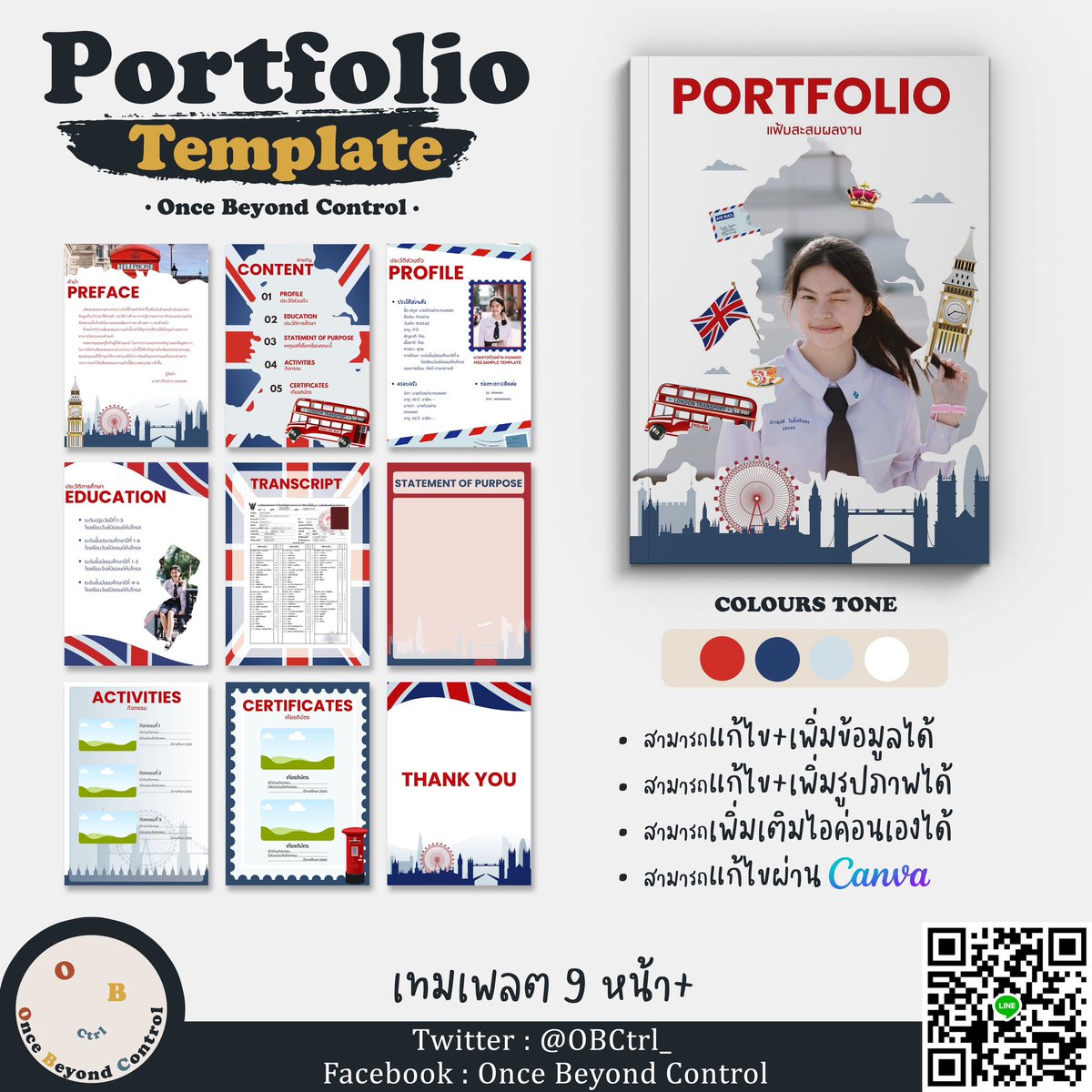 OBCtrl_'s tweet image. 📌 เทมเพลต 𝐏𝐎𝐑𝐓𝐅𝐎𝐋𝐈𝐎 สายศิลป์มาแล้วจ้าา สดๆร้อนๆ✨
💰ราคา
199 บาท/ 1 แบบ
179 บาท/ 2 แบบ
159 บาท/ 3 แบบ
149 บาท/ 4 แบบขึ้นไป
#dekdtcas #dek66 #รับทำพอร์ต #รับทำportfolio #รับออกแบบพอร์ต #tcas66 #portfolio #พอร์ต #เทมเพลตสำเร็จรูป #เทมเพลตพอร์ต #พอร์ตศิลปศาสตร์ #เอกอิ้ง