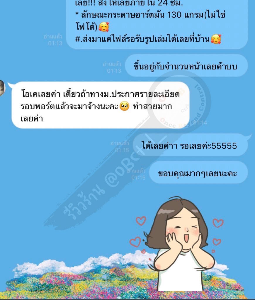 OBCtrl_'s tweet image. 📌 รับทำ 𝐏𝐎𝐑𝐓𝐅𝐎𝐋𝐈𝐎 จ้าา;

รีวิวจากน้องๆลูกค้า🥰

ขอบคุณนะคะลูกค้า น่ารักมากๆเลย💕
 
📍สแกนคิวอาร์โค้ดสอบถามรายละเอียดได้เลยจ้า💋

#dekdtcas #dek66 #รับทำพอร์ต #รับทำportfolio #รับออกแบบพอร์ต #tcas65 #portfolio #พอร์ต