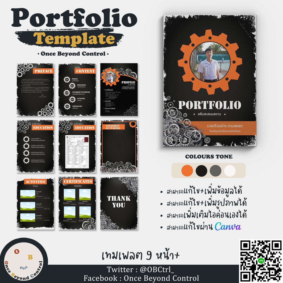 OBCtrl_'s tweet image. 📌 เทมเพลต 𝐏𝐎𝐑𝐓𝐅𝐎𝐋𝐈𝐎 วิศวกรรมศาตร์ คลอดแล้วจ้าา สดๆร้อนๆ✨
💰ราคา
199 บาท/ 1 แบบ
179 บาท/ 2 แบบ
159 บาท/ 3 แบบ
149 บาท/ 4 แบบขึ้นไป
#dekdtcas #dek66 #รับทำพอร์ต #รับทำportfolio #รับออกแบบพอร์ต #tcas66 #portfolio #พอร์ต #เทมเพลตสำเร็จรูป #เทมเพลตพอร์ต