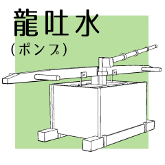 また使いやすそうな3Dと使いづらそうな3Dを追加しました  ■バスケット https://assets.clip-studio.com/ja-jp/detail?id=1985478 ■重箱 https://assets.clip-studio.com/ja-jp/detail?id=1985683 ■ついたて https://assets.clip-studio.com/ja-jp/detail?id=1985776 ■龍吐水  #clipstudio #3d #blender