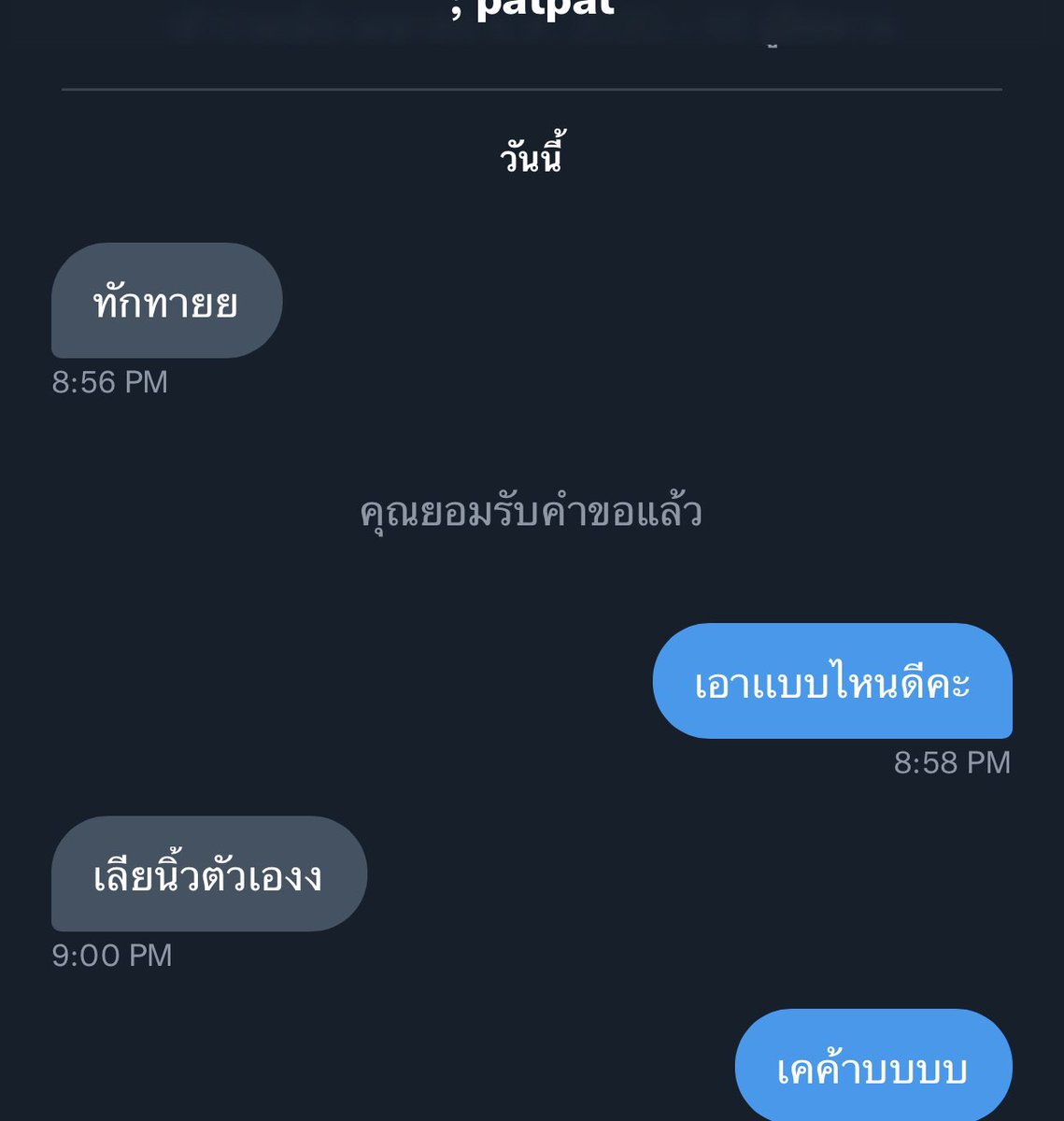 malonelyness tweet media