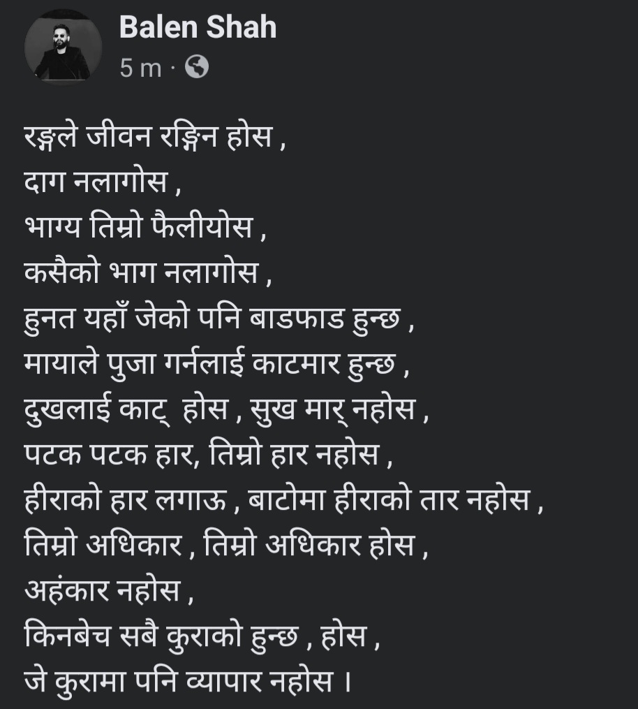 ShahBalen's tweet photo. https://t.co/CqTQjXHrrA
