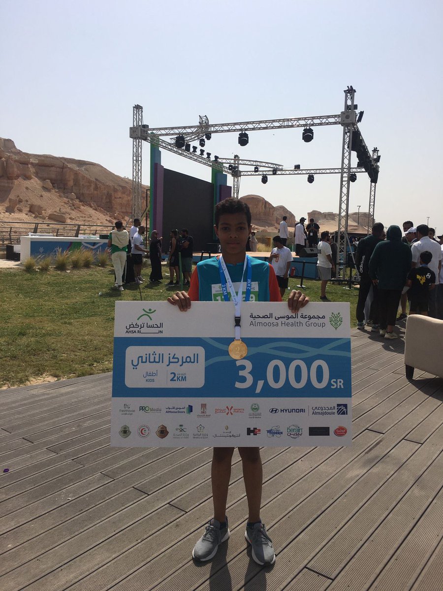 hammas333's tweet photo. @almoosahospital ممكن توضحون لنا وشلون صاحب المركز الاول تعطونه جائزة المركز الثاني ؟!! https://t.co/bp0gaFBtH5