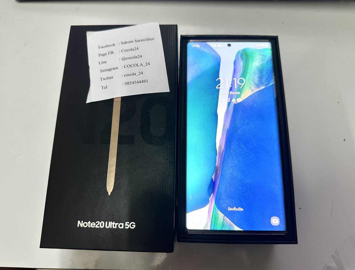 cocola_24's tweet photo. ราคา 13,900 บาท
Samsung Galaxy Note 20 Ultra 5G Ram 12 GB ROM 256 GB ครบกล่อง
#COCOLA24 #COCOLA999 #ส่งต่อ #สินค้ามือสอง #ขายของ #หลุดจำนำ #ของหลุดจำนำ #ของมือสอง
#Samsung #Samsungnote20 #samsungGalaxyNote20Ultra5G #ซัมซุง https://t.co/QSb5bFH9dJ