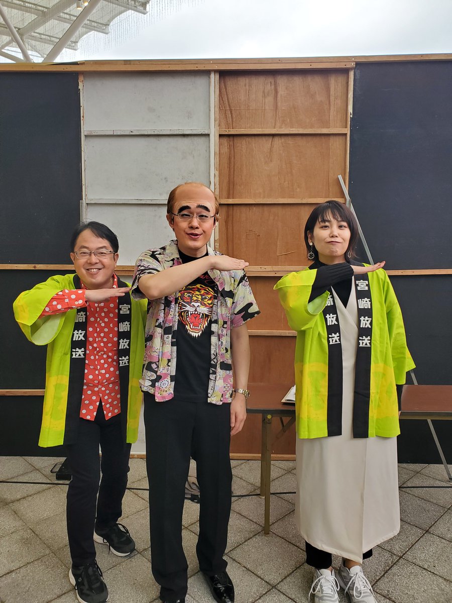 第9回まつり宮崎
初登場の物まね芸人「レッツゴーよしまささん」
志村けんさん、小林幸子さんなど多くの物まね7変化！
会場は大爆笑！さすがです！
このステージでは、外種子田アナとの「こかほかコンビ」復活です。

#レッツゴーよしまさ さん