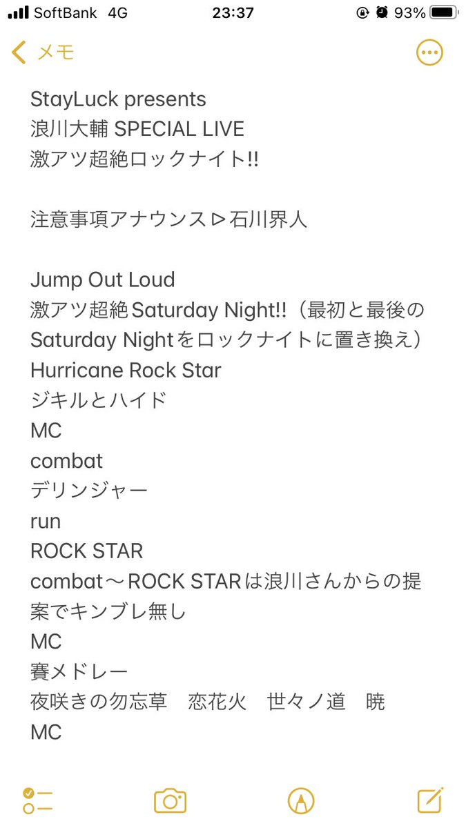 kei_kira424's tweet photo. StayLuck presents
浪川大輔 SPECIAL LIVE
激アツ超絶ロックナイト!!
お疲れ様でした〜有り難いことにご縁があって入ることが出来ました。夜の部のセトリです。
#浪川大輔 #StayLuckpresents
#激アツ超絶ロックナイト
#ノンストレス
#NONSTRESS https://t.co/VQVRnAr6JM