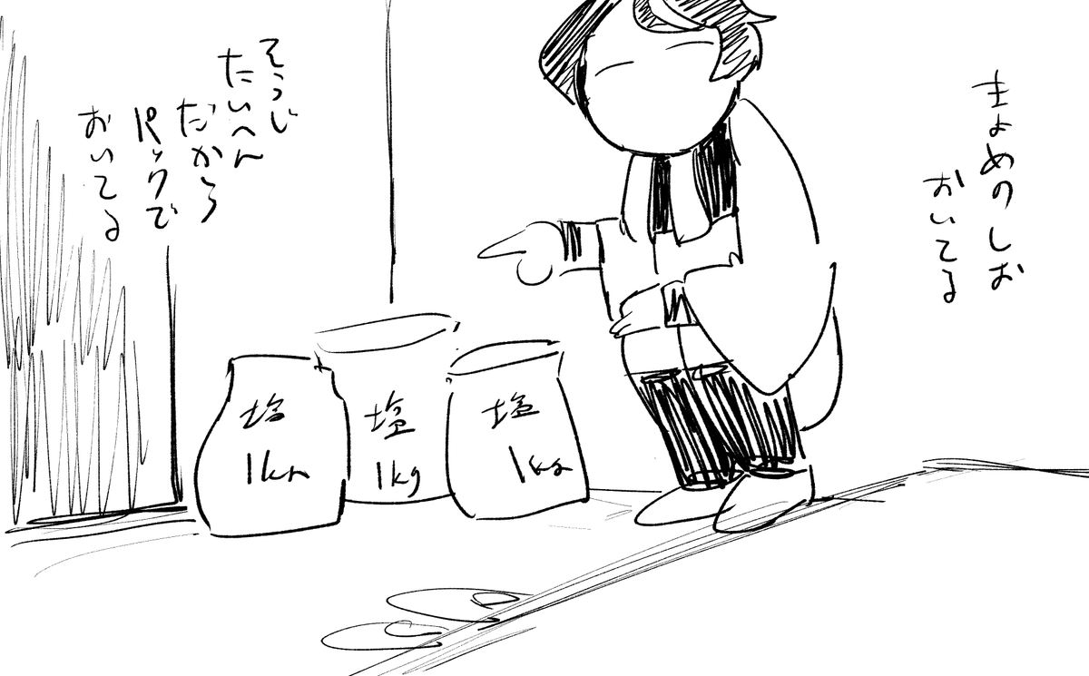 ラウダくん 