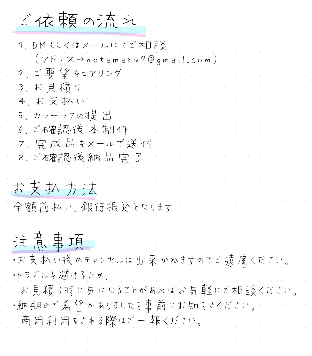 メイメイ様御依頼品 【2022A/W新作☆送料無料】 www.shelburnefalls.com