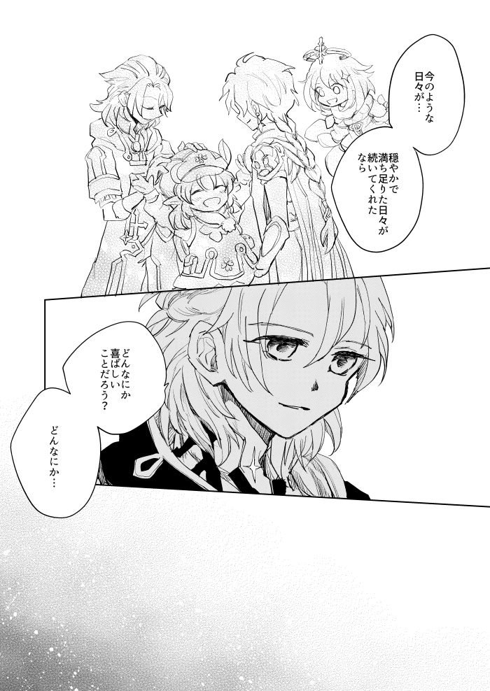 (2/2) 