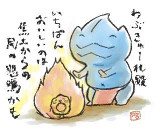 @hinasias 生きてる!寝てる!起きてる!
推し活とお仕事で経済回してる!
めっちゃえらい!!!
えらい自分を大事にしてください!!

わぶさんが生きて萌えている様に、元気をもらっている民より 