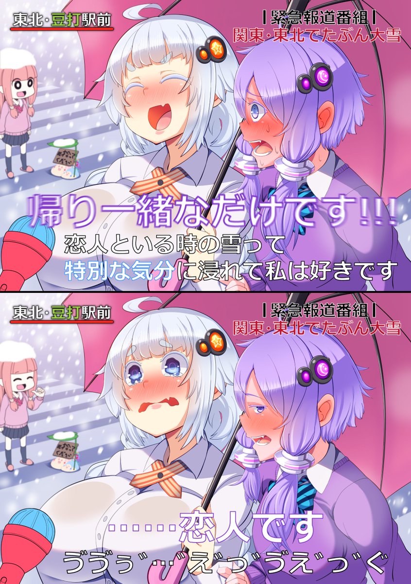 チャカビス tweet media