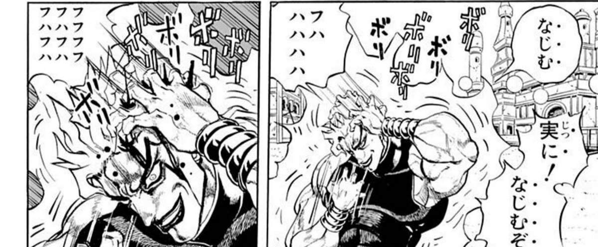 ↓長男の迂闊な口寄せでボディの乗っ取りに成功した某教祖 