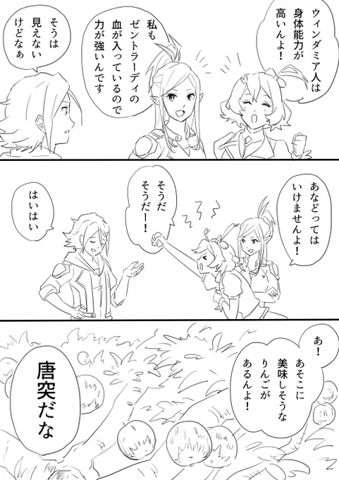 主人公VSヒロイン 
