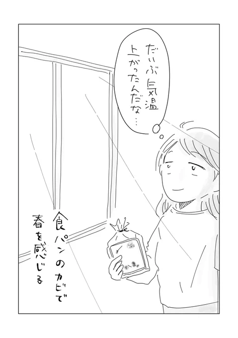 寝る前のどうでもいい報告 