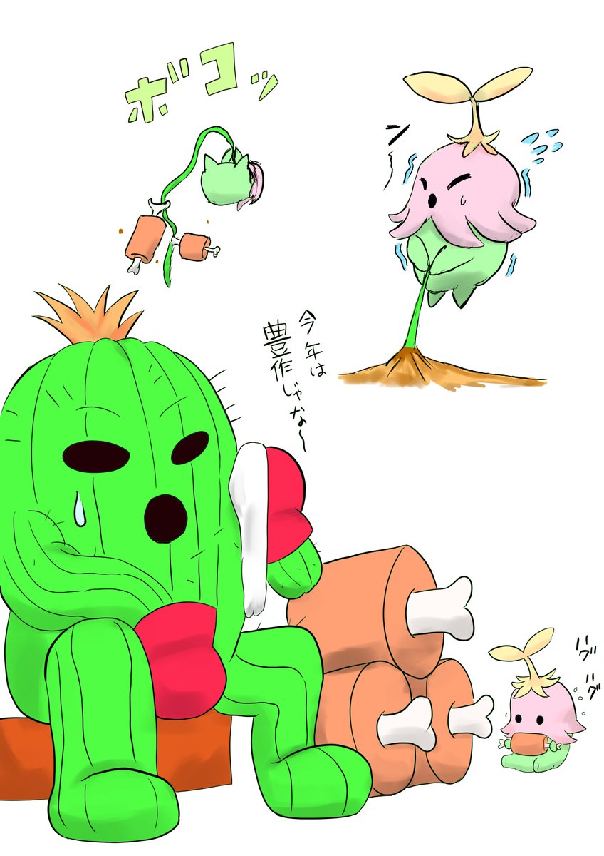 トゲモンとララモン
#デジモン 