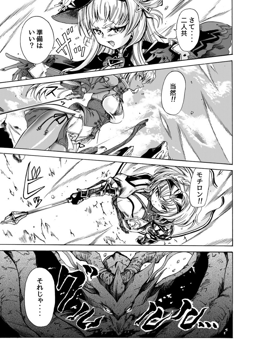 #今までで作画カロリーMAXの作品上げようぜ
ココ会長のオルタナティブ漫画 