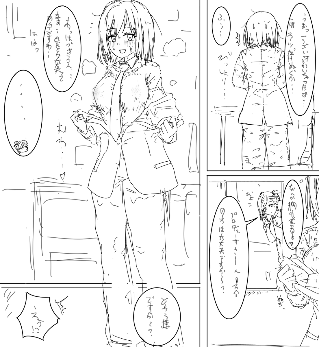 ラフの方が描いてて楽しい現象なんなんすかねこれ 